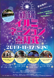 スクリーンショット 2019-11-06 14.18.50.png
