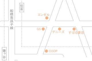 エンゼル地図.jpg